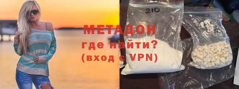 МЕТАДОН VHQ Череповец